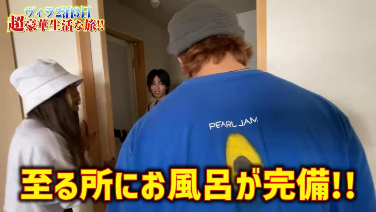 Shingetsuann Shirahama Villa Exteriör bild